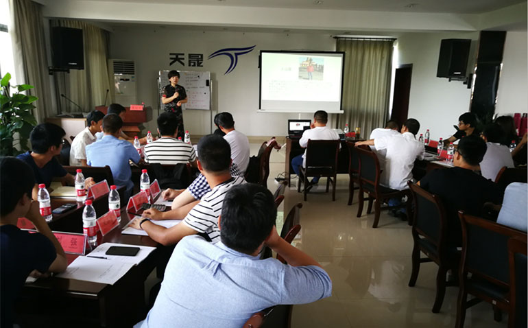 內(nèi)部分享會